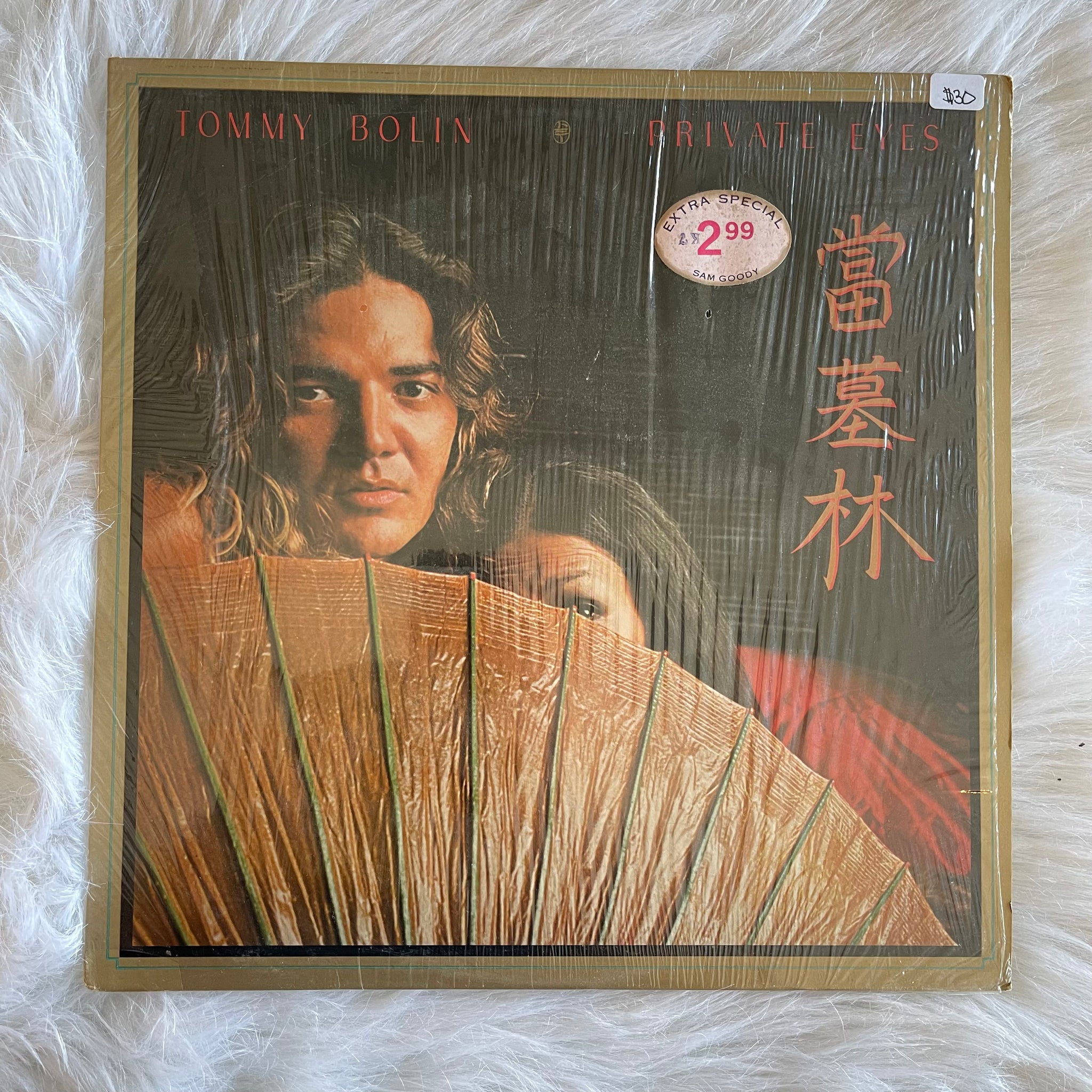 Tommy Bolin-Private Eyes
